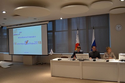 В Сочи состоялся молодежный марафон #VолонтерыVыборы2018