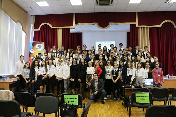 Председатель избирательной комиссии города Сочи приняла участие в городском форуме «Режиссёры своей жизни»